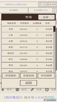 �ҵļ���2�������°�