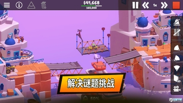 Poly Bridge3无限预算免谷歌版(保利桥3) Poly Bridge3无限预算免谷歌版(保利桥3)