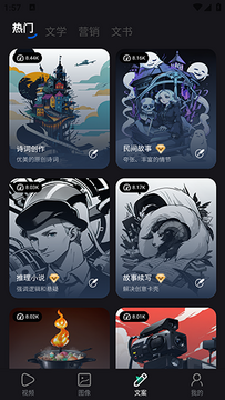 ai机西 ai机西