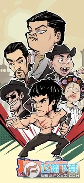 功夫城寨免广告版 功夫城寨免广告版