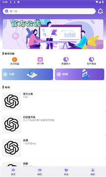 点灵社区 点灵社区