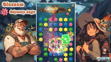 绮梦花途免广告版 绮梦花途免广告版