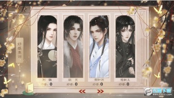 谁让我才华横溢完结金手指版 谁让我才华横溢完结金手指版