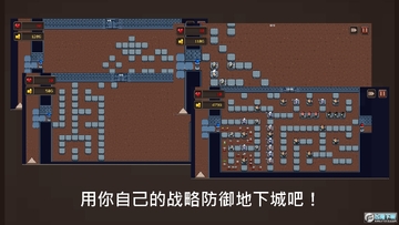 地下城制造完整版 地下城制造完整版