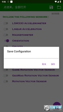 �������޸�����app������