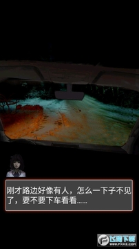 81号怪宅下载官方版 81号怪宅下载官方版