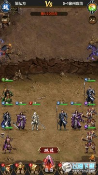 群英传梦想三国0.1折苹果版 群英传梦想三国0.1折苹果版