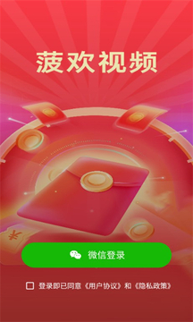菠欢短视频 菠欢短视频