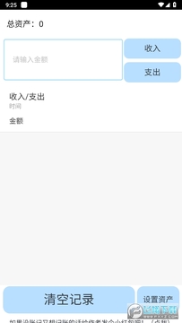 ZenlC记账免VIP ZenlC记账免VIP