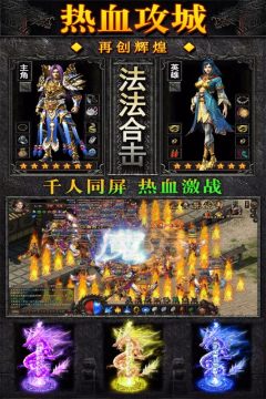 天羽传奇官方手游 天羽传奇官方手游