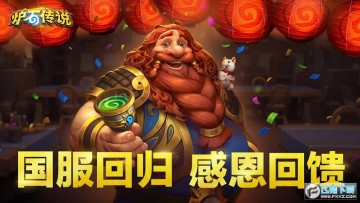 ¯ʯ��˵�����ع�����°�