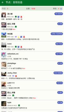 msea虫部落 msea虫部落