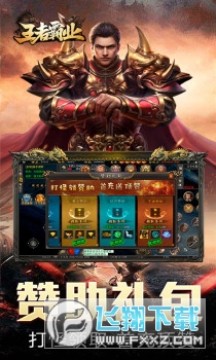 王者霸业(深渊精灵无双特戒)折扣游戏 王者霸业(深渊精灵无双特戒)折扣游戏