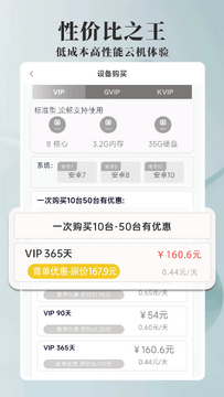 ace云手机官方正版app ace云手机官方正版app