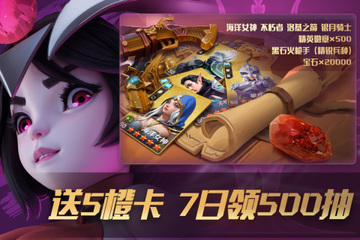 瑞亚传说纷争 瑞亚传说纷争