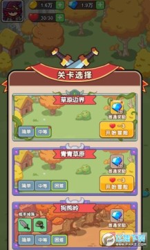 ��������ս�޹�����°�