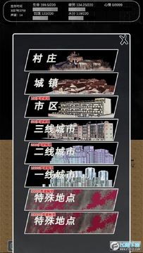 追着丧尸跑2免广告最新版 追着丧尸跑2免广告最新版