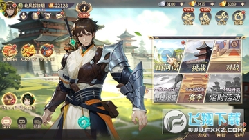 天神赵子龙天天免费648折扣版 天神赵子龙天天免费648折扣版