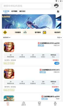 神乐 神乐