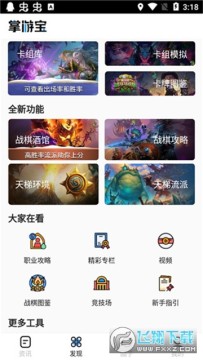 ¯ʯ��˵���α��ֻ���