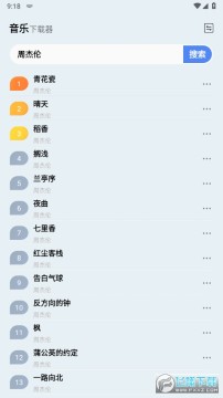 ��ݮ���ּ��ٰ�(����ȥ���)