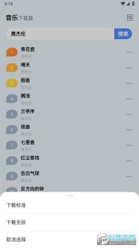 ��ݮ���ּ��ٰ�(����ȥ���)