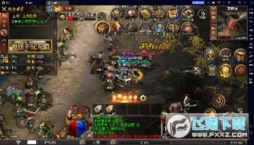 热血之怒造梦天命沉默福利版 热血之怒造梦天命沉默福利版