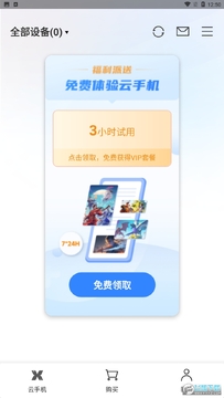��ң���ֻ����°汾