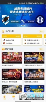 ������������ֱ��APP