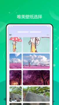 Fun Widgets 鶯СٷѰ