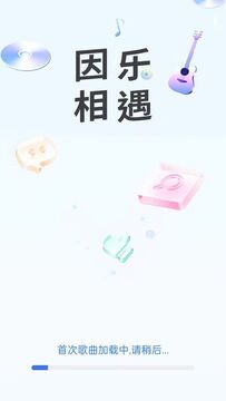 狗酷音乐播放器app官方正版 狗酷音乐播放器app官方正版