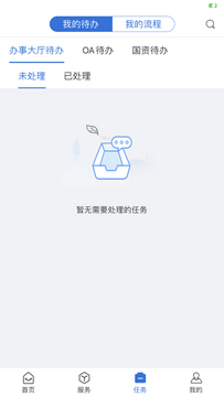 i淮工官方版 i淮工官方版