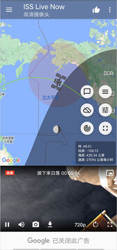 ISS Live Now���İ�