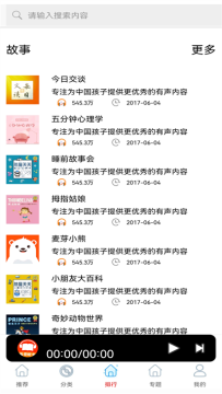 FM�������������app�ٷ�����