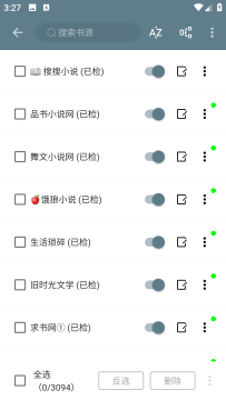 �ö�����ȥ����