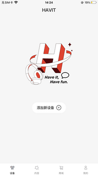 HAVIT LIFE官方APP下载安卓手机版 HAVIT LIFE官方APP下载安卓手机版