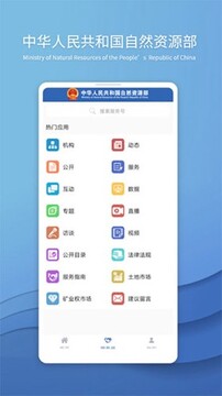 ��Ȼ��Դ��app���ذ�׿��