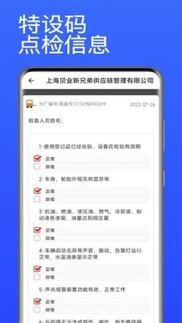 上海特设码app 上海特设码app