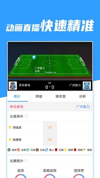 多彩体育app官方版 多彩体育app官方版