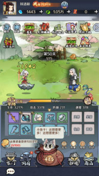 指尖决斗家 0.1折免费版送悟空安卓版 指尖决斗家 0.1折免费版送悟空安卓版