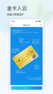 ������app�ٷ���