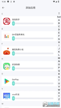 草莓熊3.0多开助手软件安卓手机版 草莓熊3.0多开助手软件安卓手机版