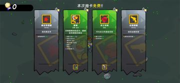 纸盒英雄内置作弊菜单版 纸盒英雄内置作弊菜单版