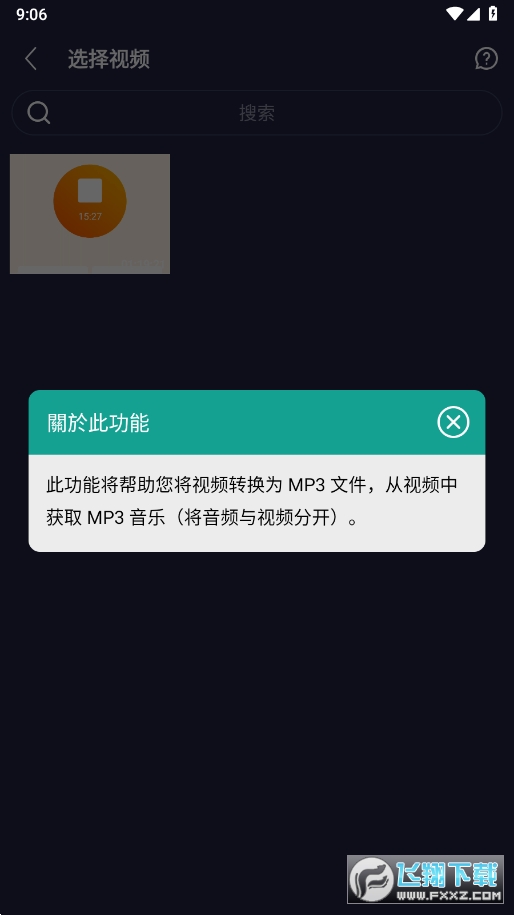 MP3Cutרҵ