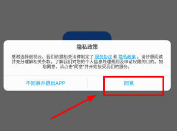 �����Ƽ������ͷapp�������°�