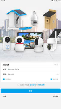 �����Ƽ������ͷapp�������°�