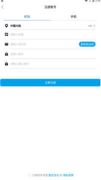 �����Ƽ������ͷapp�������°�