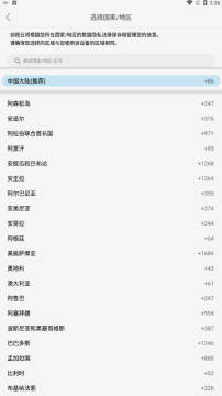 �����Ƽ������ͷapp�������°�