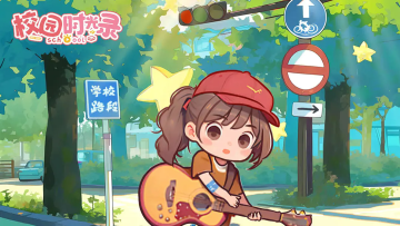 У԰ʱ��¼����ȥ����