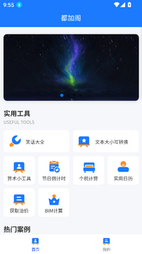 ���Ӹ󹤾���app��׿��